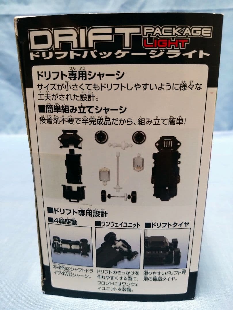 前*歯様 タカラトミー ドリフトパッケージライトの2台セット