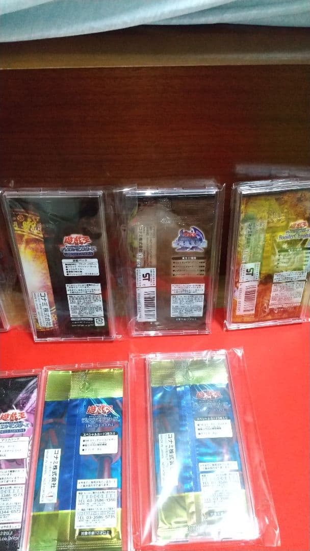 か*入様 遊戯王 Limited Edition リミテッドエディション 未開封