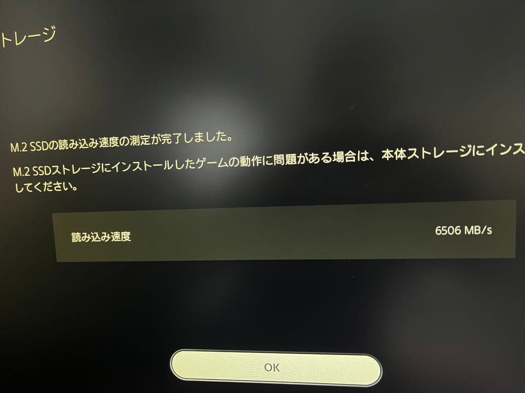 Samsung 980 PRO 1TB SSD ヒートシンク付き