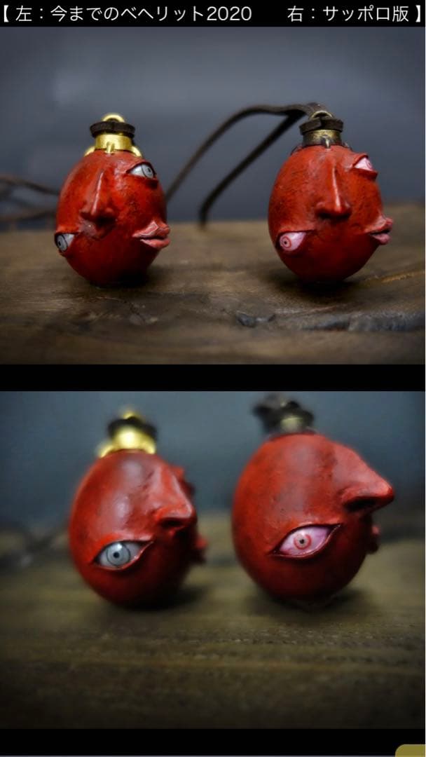 【大ベルセルク展】ベヘリット　札幌ver 限定100セット　ベルセルク