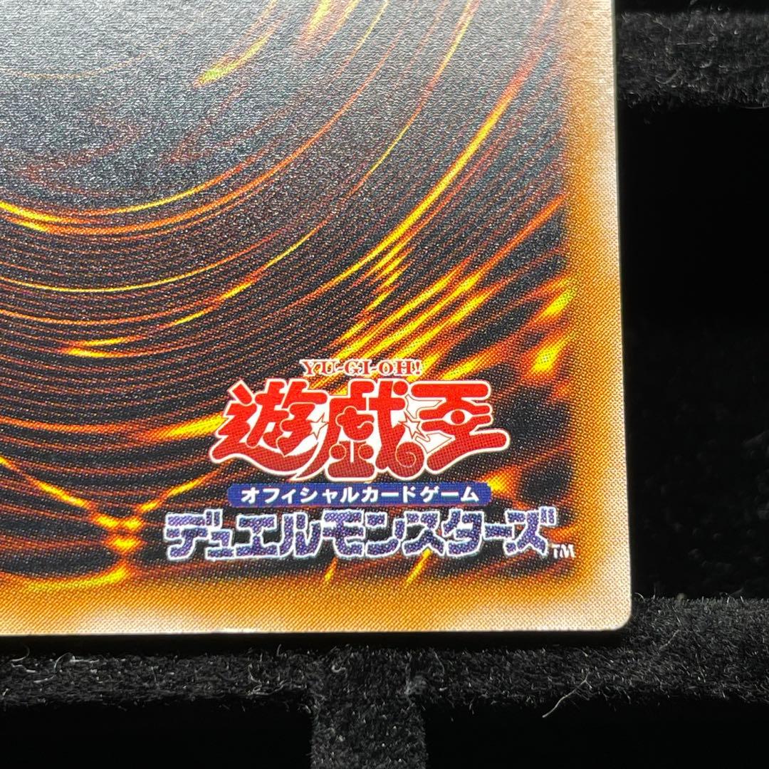 【美品】ブラックマジシャン レリーフ