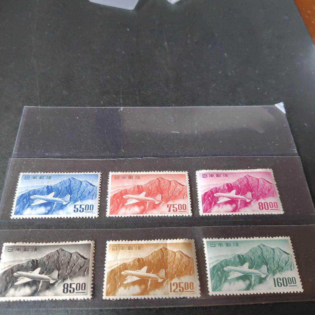 銭単位切手　立山航空6種完