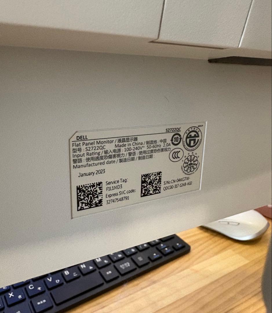 【入れ替えの為、緊急出品！】DELL 2722QC Amazon支払明細付き