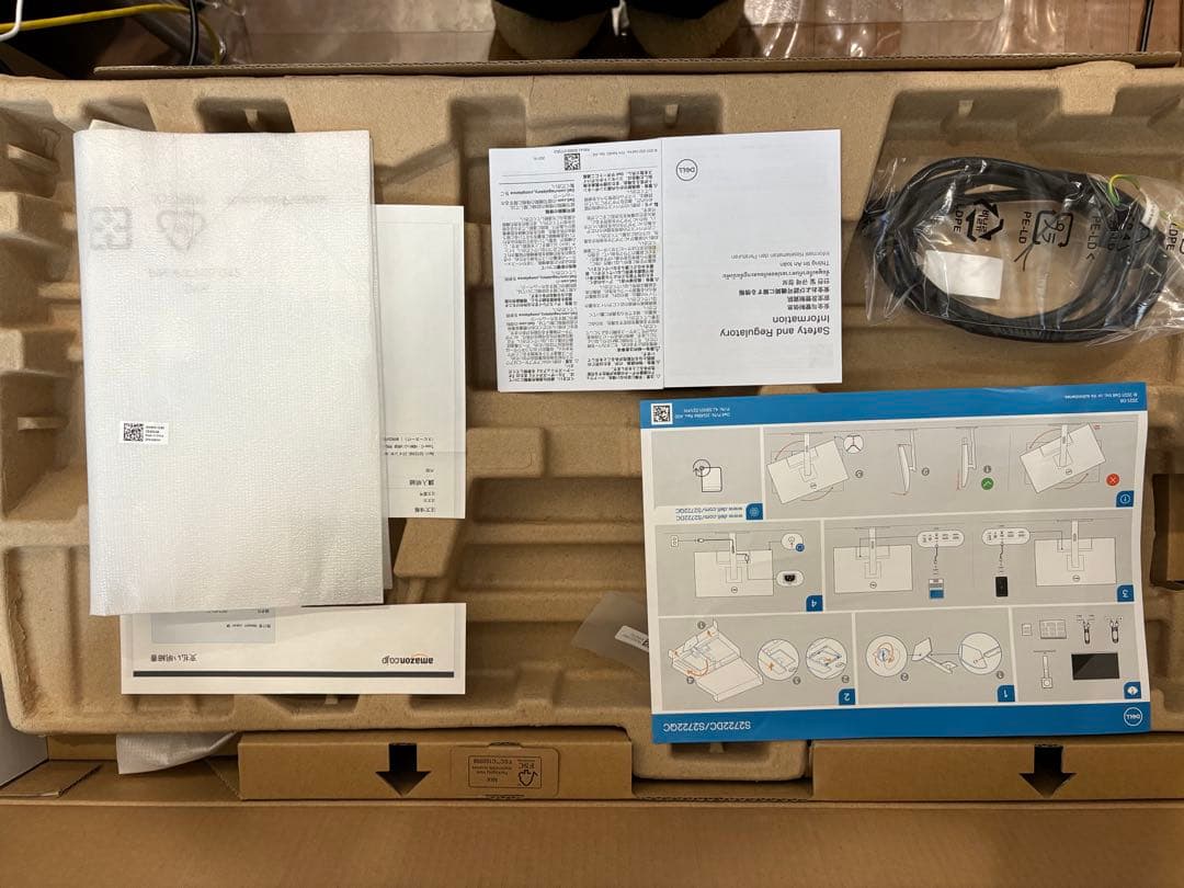 【入れ替えの為、緊急出品！】DELL 2722QC Amazon支払明細付き