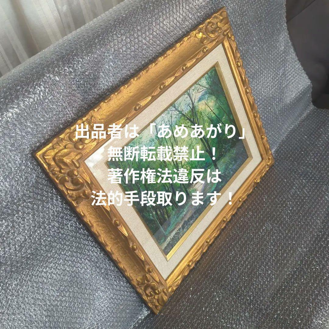 F6号油彩画（額縁なし)No.61