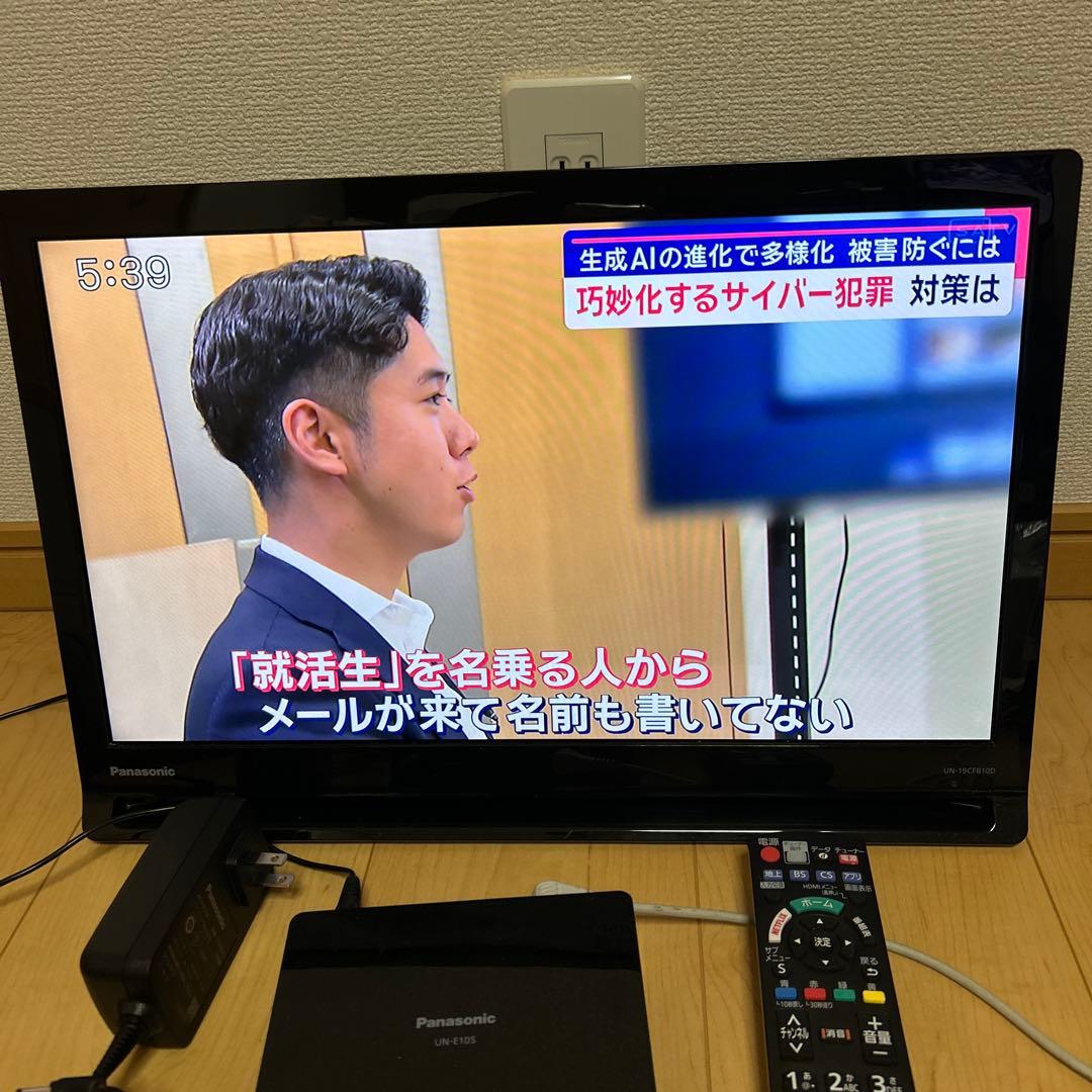 Panasonic プライベートビエラUN-19CFB10-K