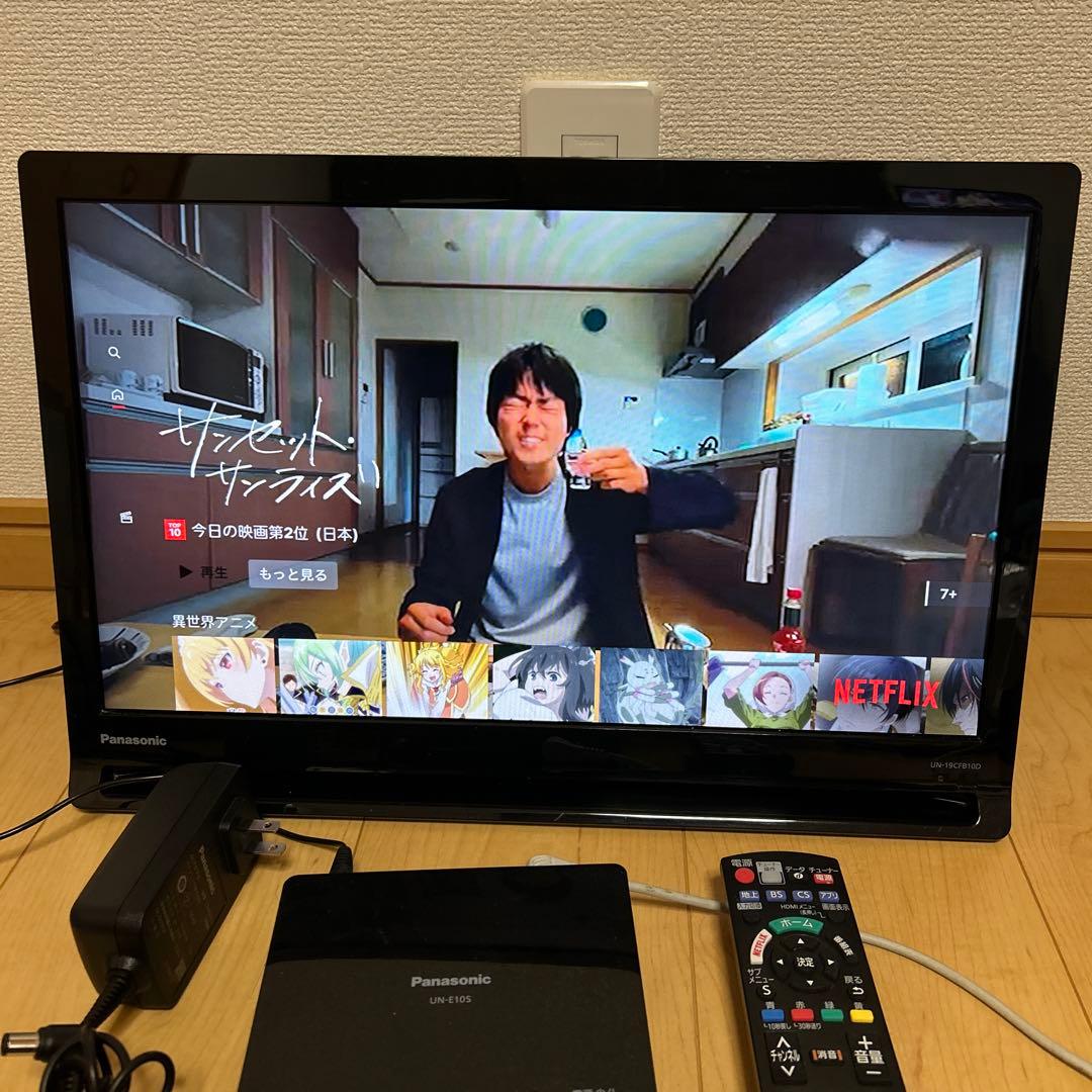 Panasonic プライベートビエラUN-19CFB10-K