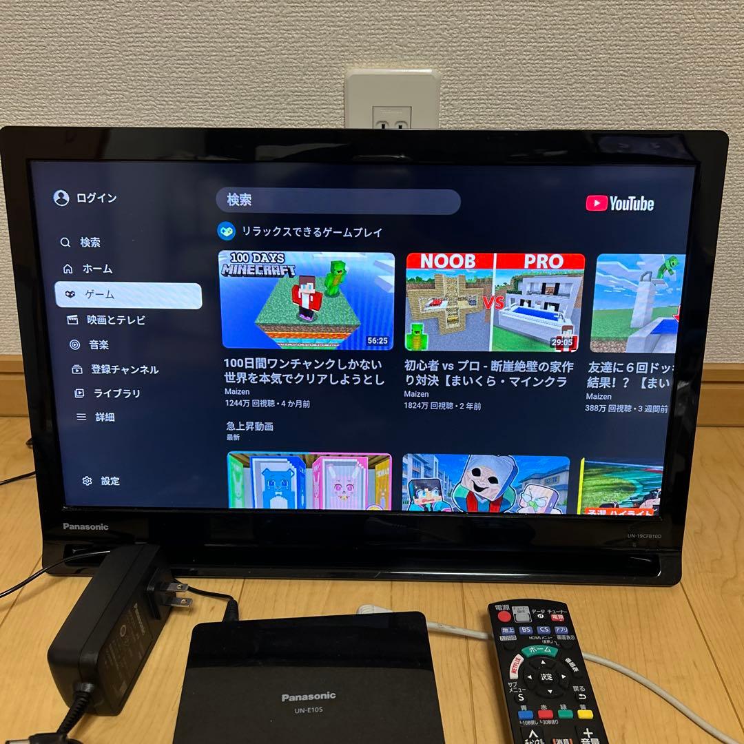 Panasonic プライベートビエラUN-19CFB10-K