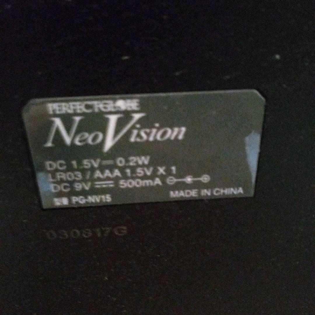 しゃべる地球儀パーフェクトグローブ、取扱説明書