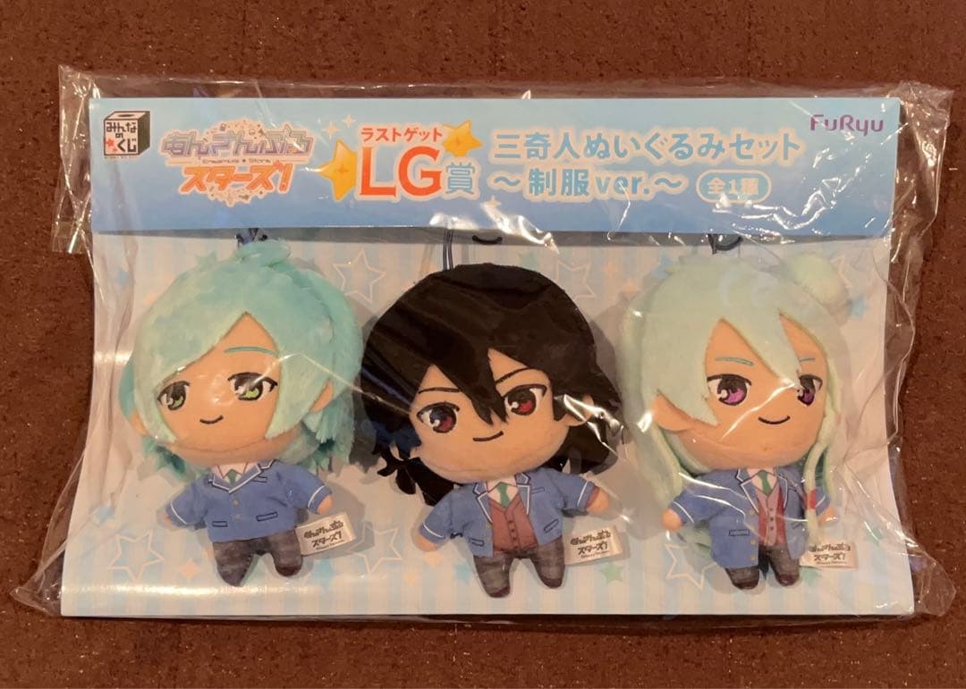 みんなのくじ あんさんぶるスターズ！ ラストゲット賞