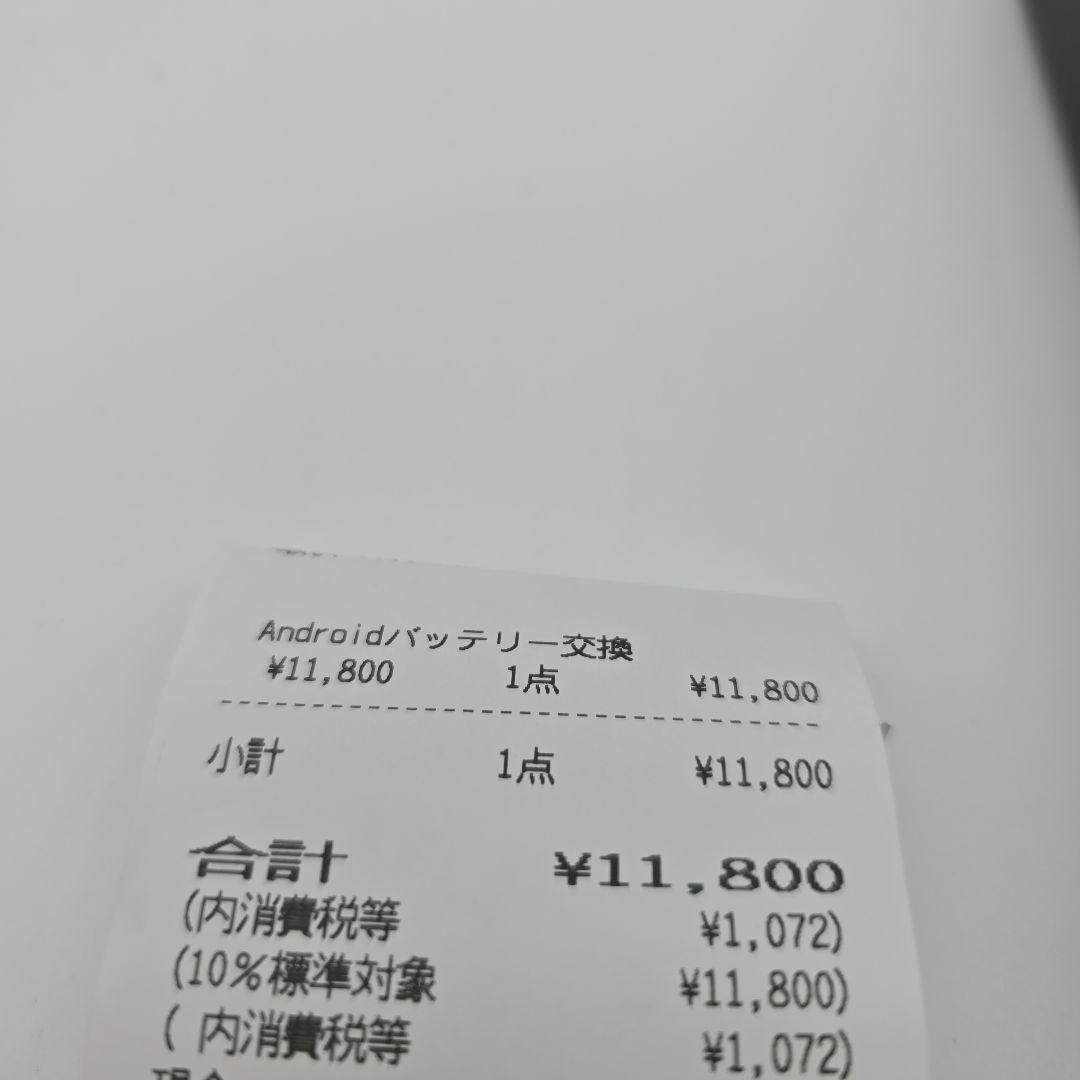 中古★香港版 SM-S9180 Galaxy S23 Ultra 512GB