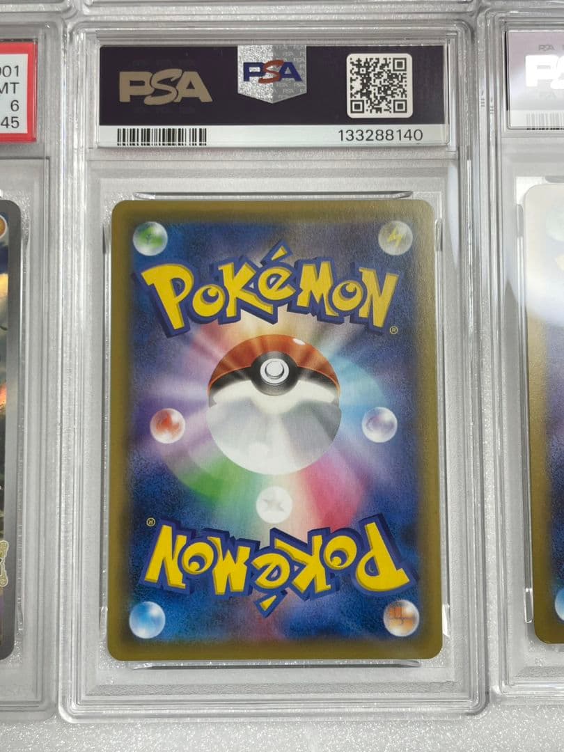 ピカチュウ　まとめ売り