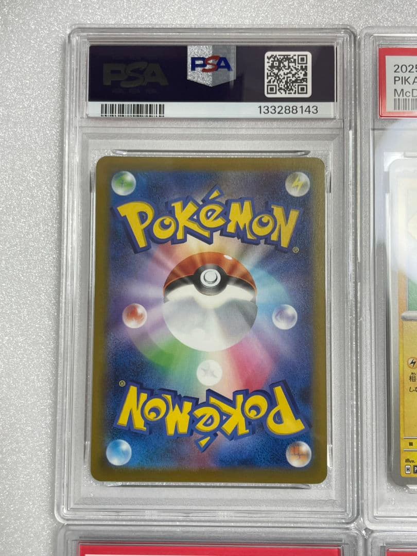 ピカチュウ　まとめ売り