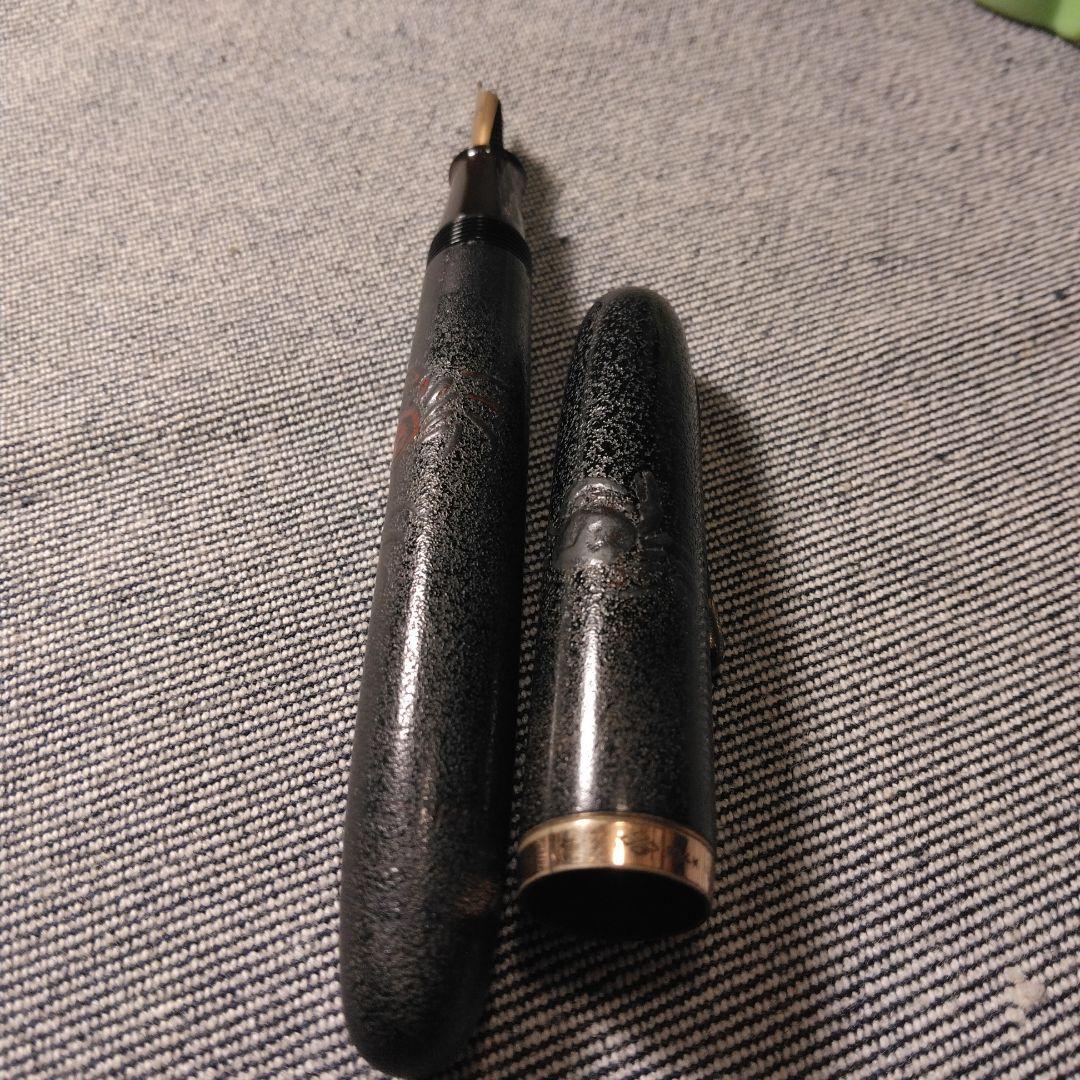 古い　高蒔絵の万年筆　蟹　中古品　漆