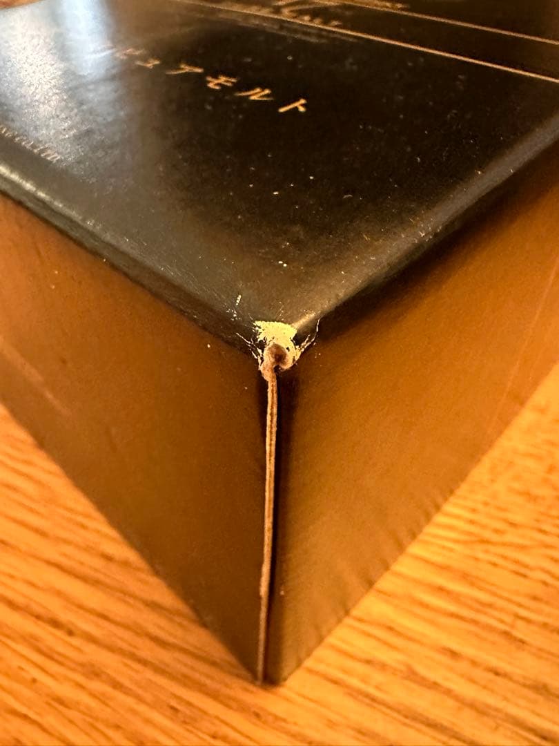 竹鶴17年　ピュアモルト　700ml