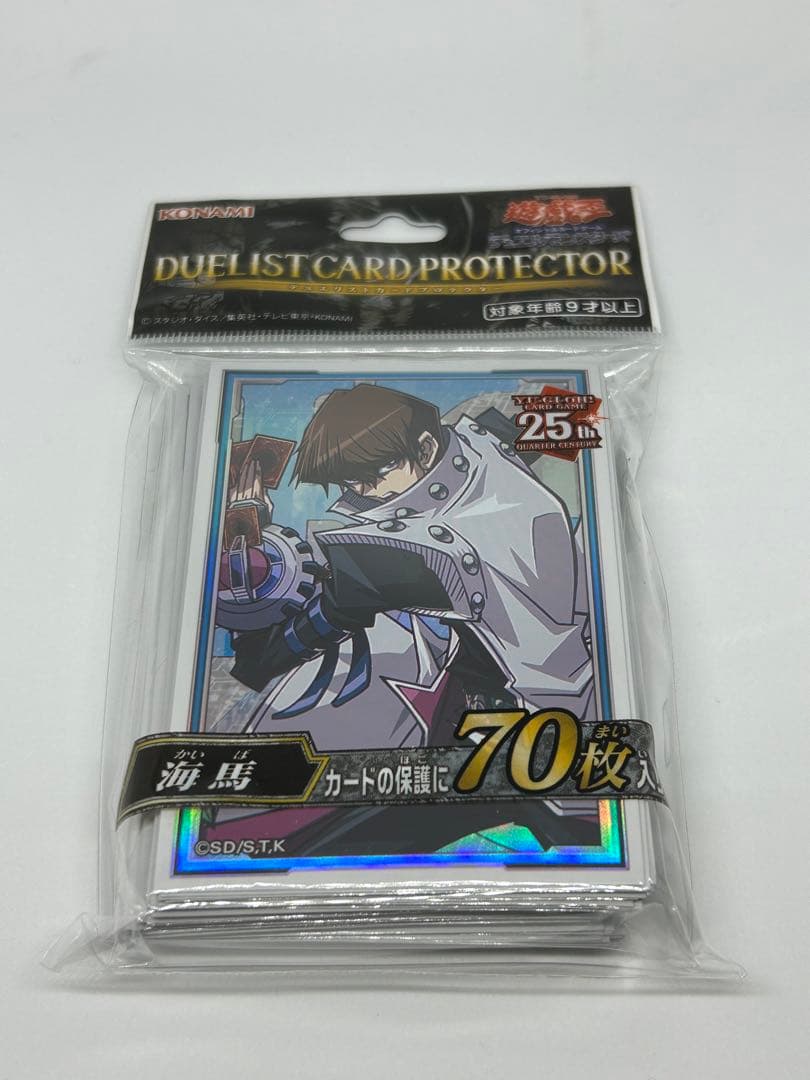 遊戯王 ブラックマジシャン/青眼デッキセット