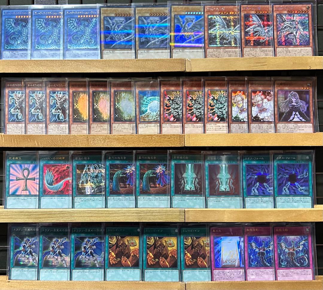 遊戯王 ブラックマジシャン/青眼デッキセット