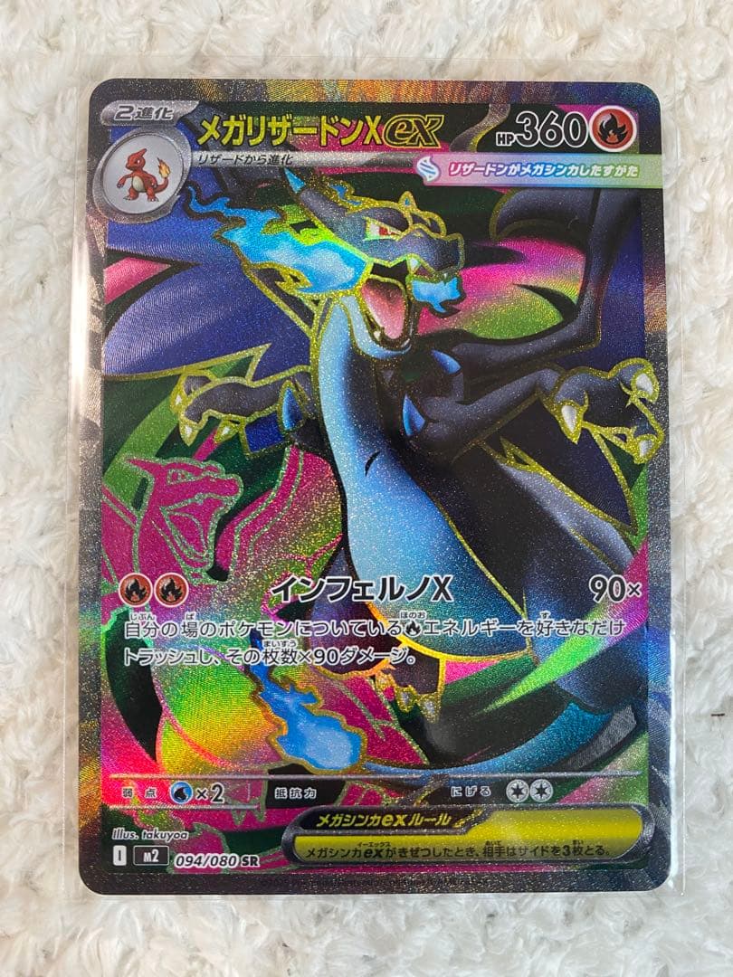 ポケカ引退品　 美品　SR・ SAR12枚まとめ売り　早い者勝ち　大量おまけ付き