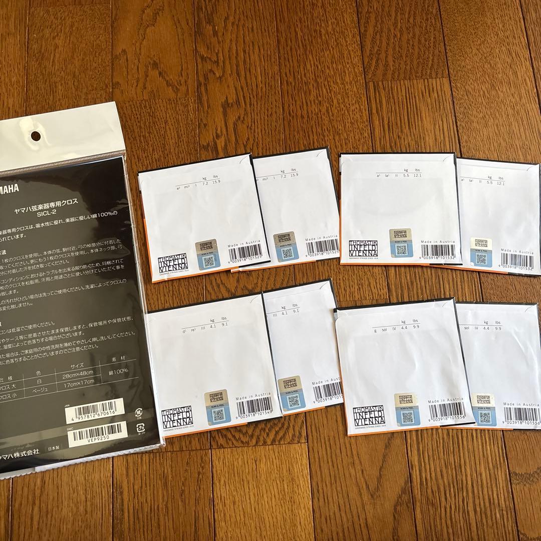 バイオリン弦　4/4 ドミナント　4本セット　2セット＋弦楽器クロス