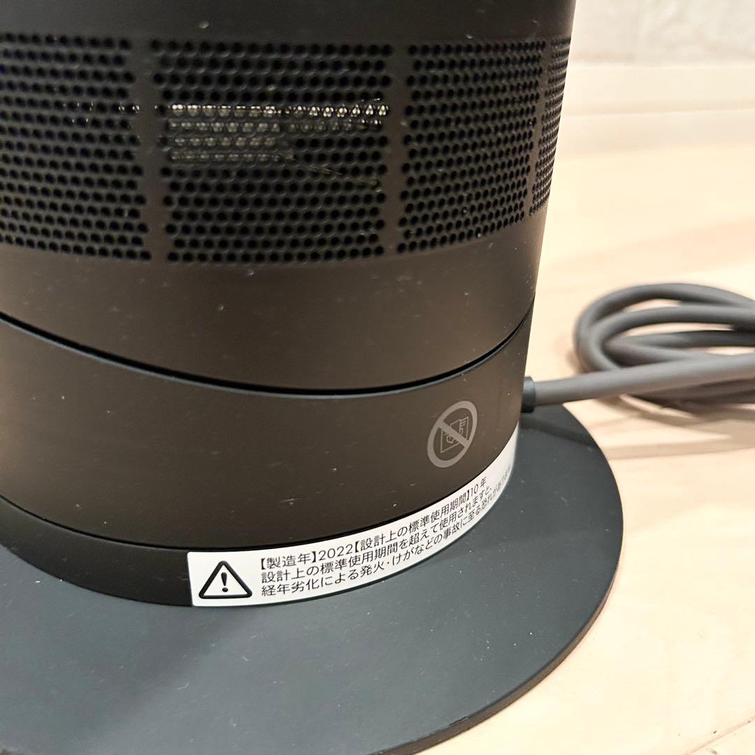 【極美品】Dyson ダイソン AM09 2022年製 リモコン 扇風機