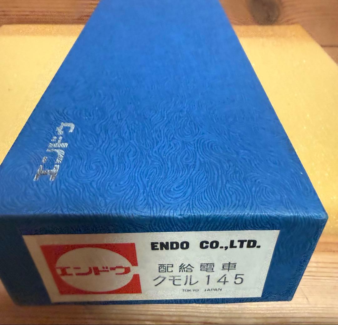 エンドウ ENDO HOゲージ 真鍮モデル 配給電車 クル 2 両セット