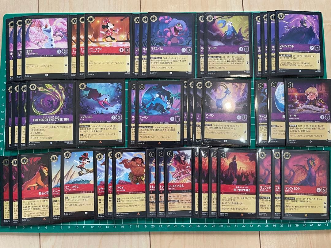 ロルカナ　ルビーアメジスト　デッキパーツ