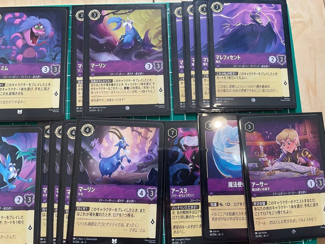 ロルカナ　ルビーアメジスト　デッキパーツ