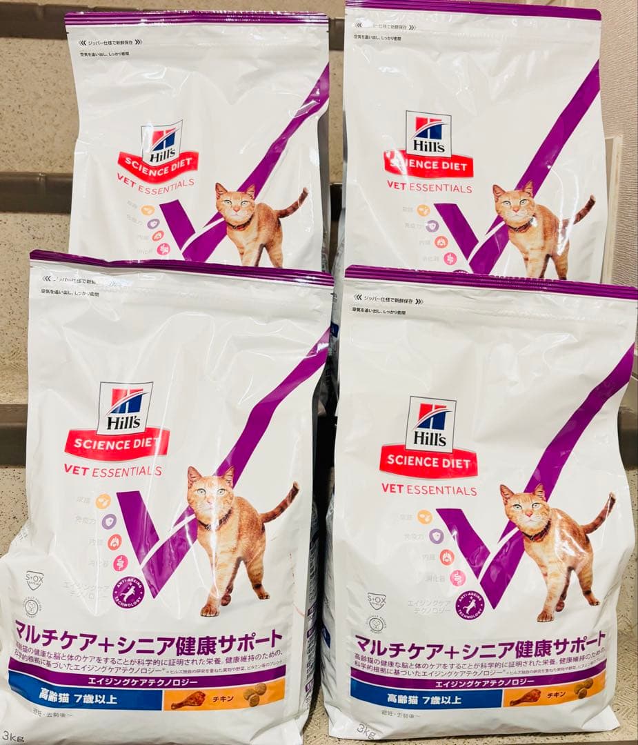 ヒルズ　マルチケア　シニア健康サポート 高齢猫　7歳以上　3kg 4袋