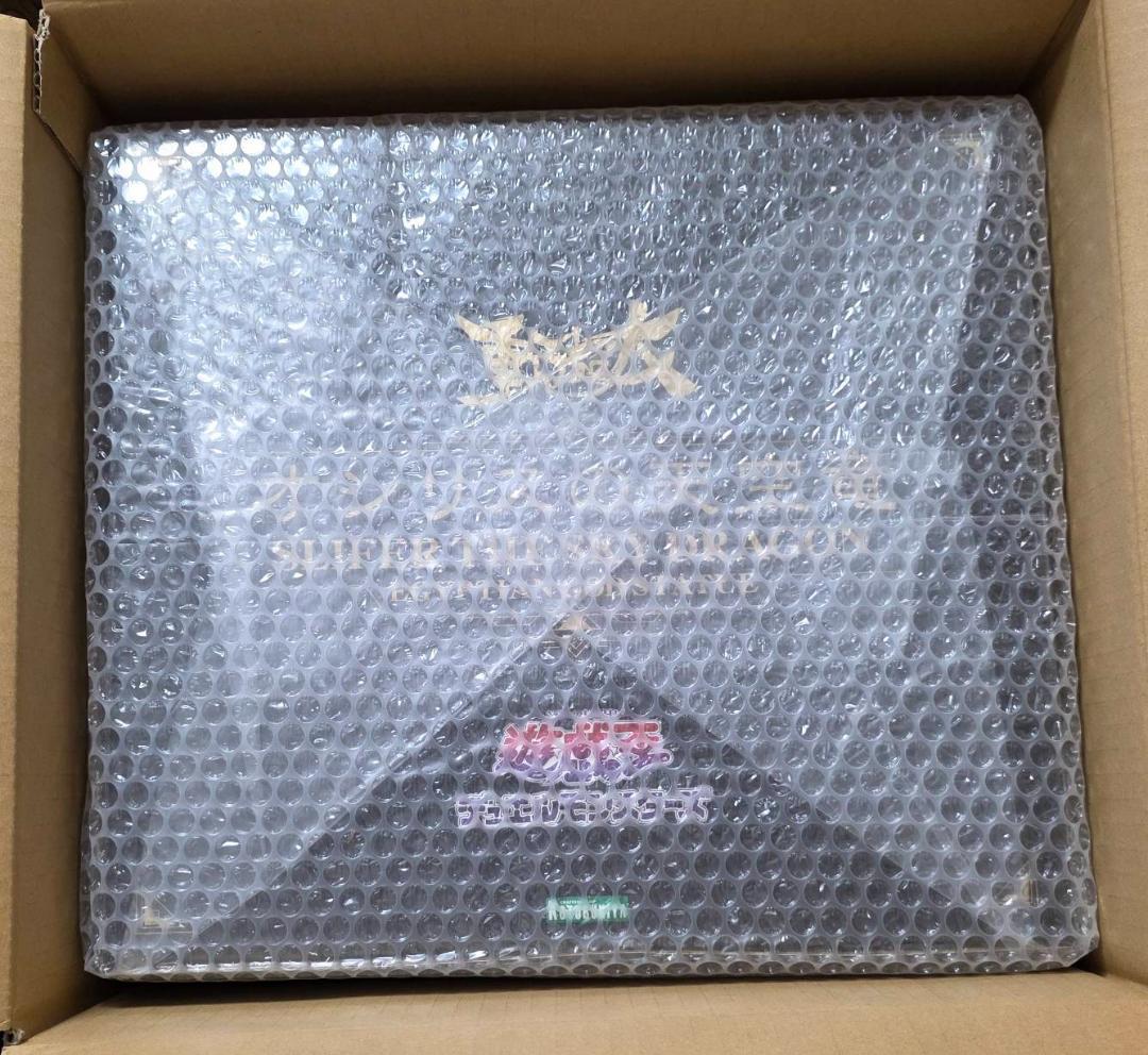 コトブキヤ 重巧超大 オシリスの天空竜 フィギュア 専用台座付き