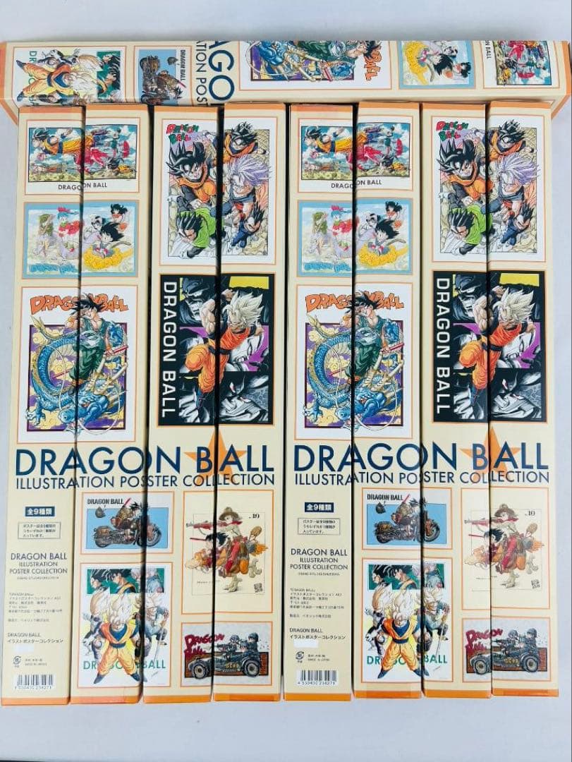 ドラゴンボール　イラストポスターコレクション コンプリートセット　ジャンプショッ