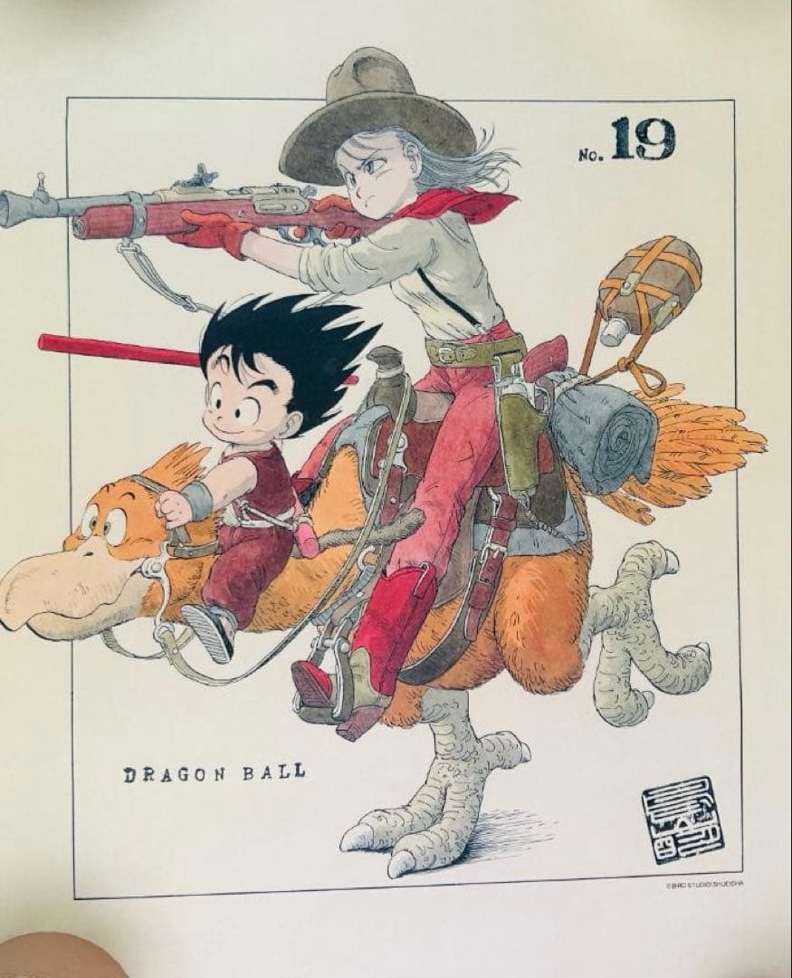 ドラゴンボール　イラストポスターコレクション コンプリートセット　ジャンプショッ