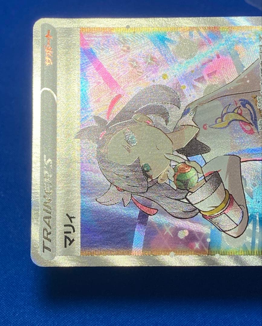 ☆ポケカ シールド シャイニースター マリィ 2枚セット☆