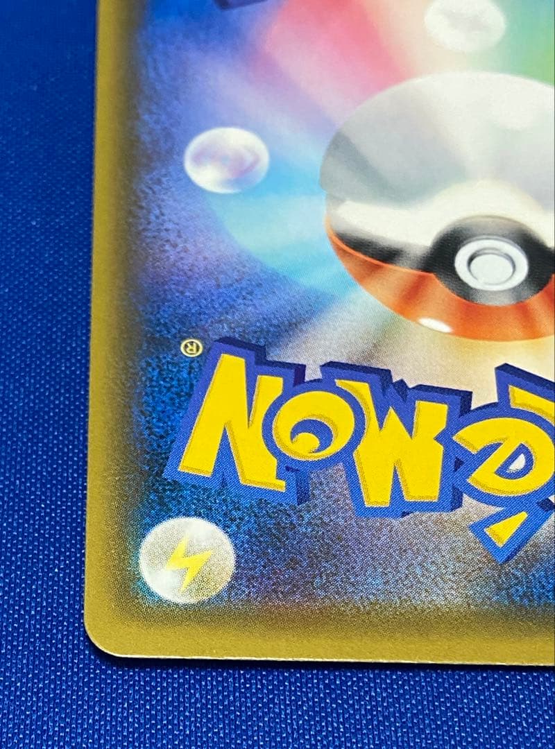 ☆ポケカ シールド シャイニースター マリィ 2枚セット☆