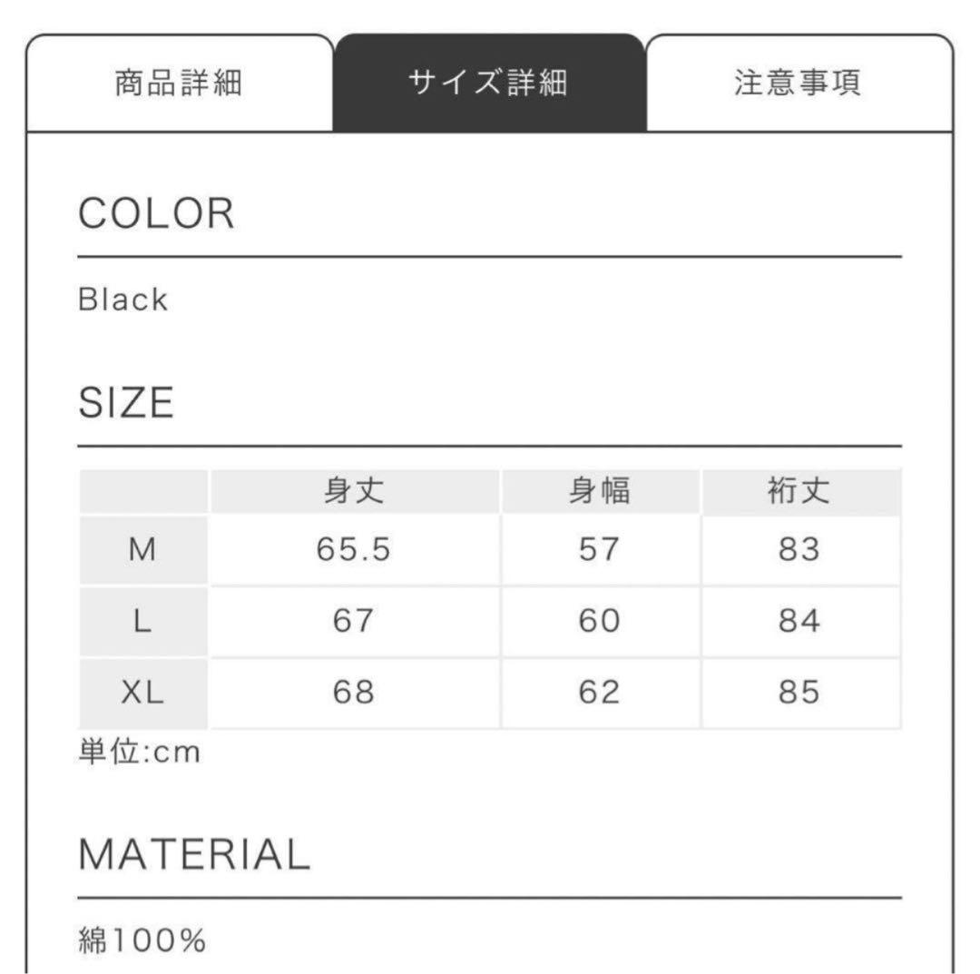 ミセス　Harmony ハーモニー　フーディー　パーカー　L