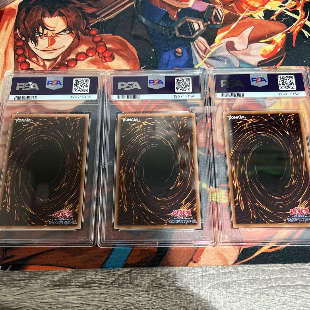 【PSA10】 3連番 青眼の白龍 25th 切手 浮世絵 郵便局 遊戯王