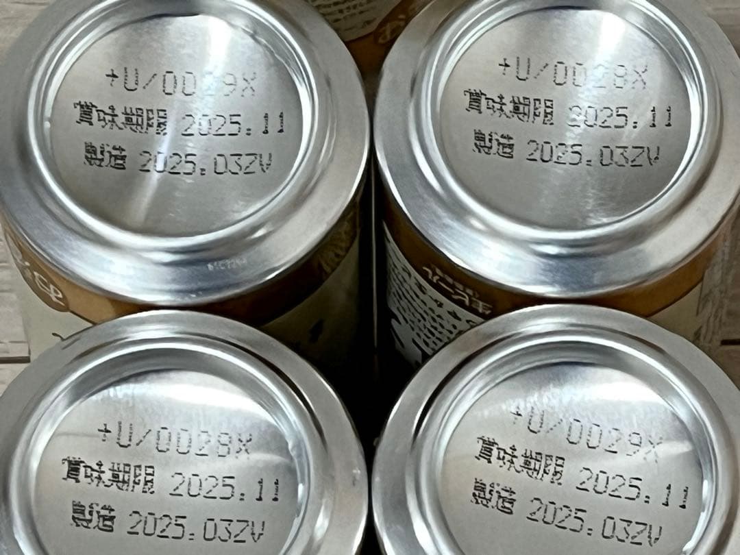 なつさん専用【送料無料】アサヒ マルエフ 500ml19本 350ml31本