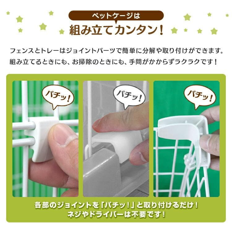 ★工具不要★ ペットケージ 簡単組立 ロック キャスター ブラウン 他カラー有