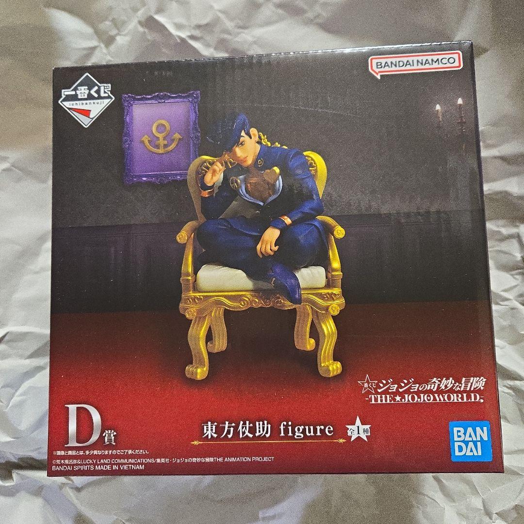 一番くじ　ジョジョの奇妙な冒険　セット