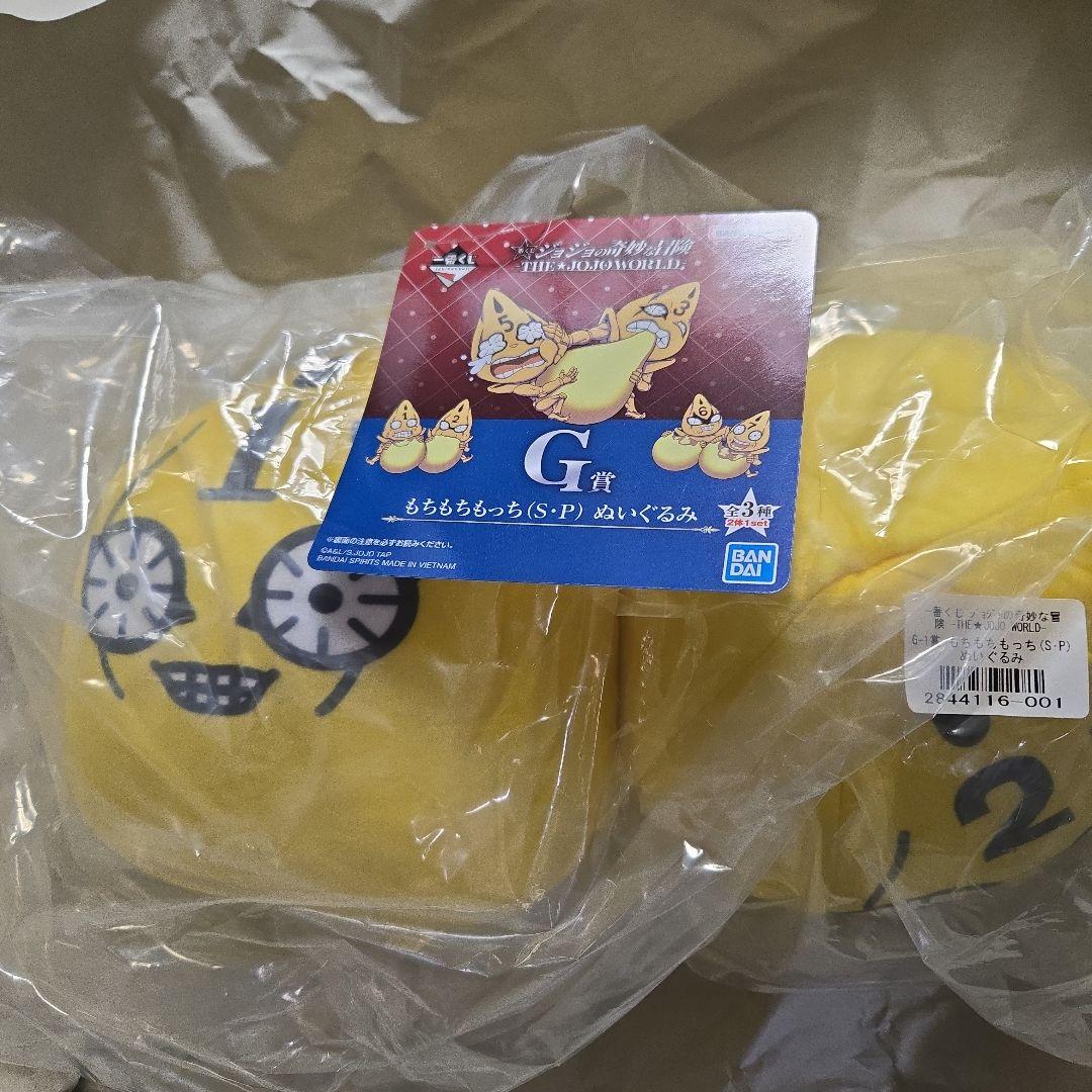 一番くじ　ジョジョの奇妙な冒険　セット