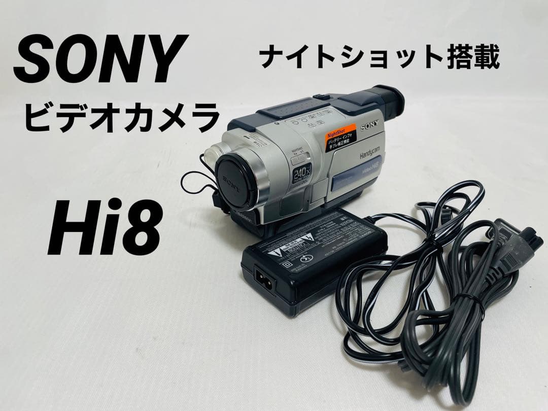 動作品　SONY Video8 Handycam CCD-TRV106