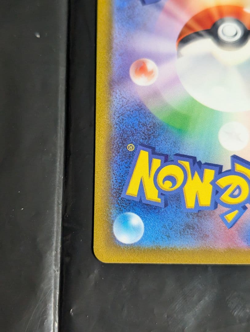 ミュウツーVSTAR【SAR】{221/172} [S12a]