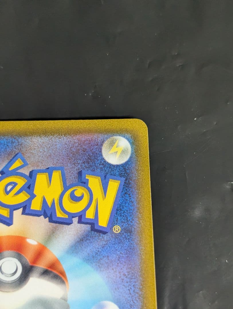 ミュウツーVSTAR【SAR】{221/172} [S12a]