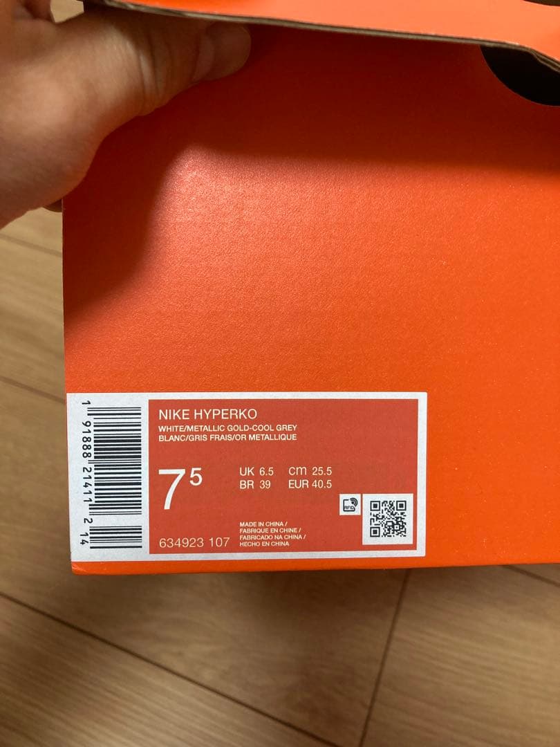 【acf】Nike ボクシングシューズ ハイパーKOリミテッドエディション