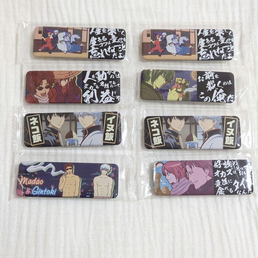 銀魂　ロング缶バッジ　8点セット