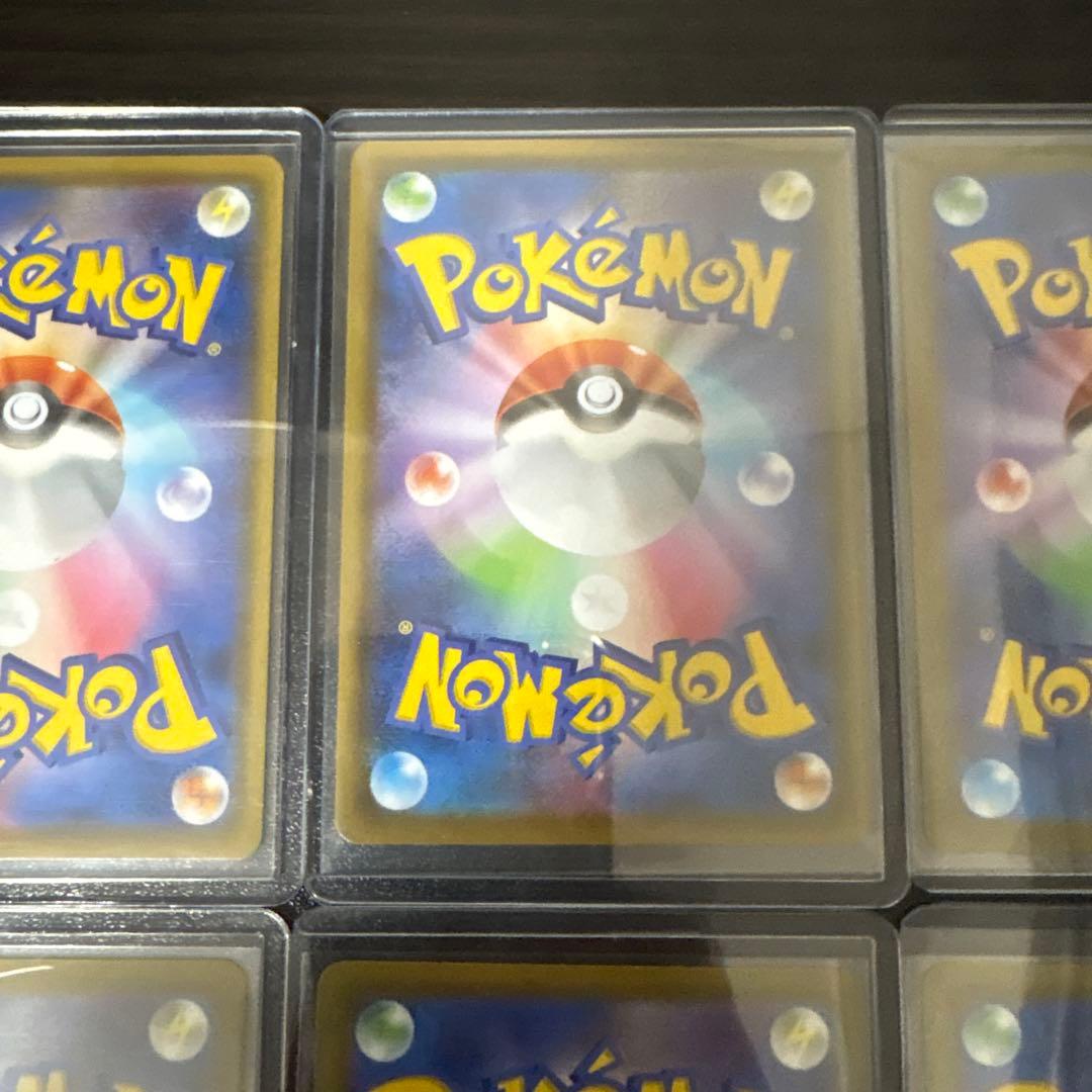 ブースター他、ポケモンカード Vカードセット