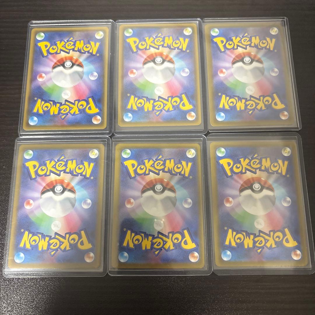 ブースター他、ポケモンカード Vカードセット