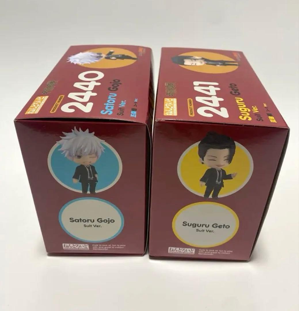 呪術廻戦 ねんどろいど 五条悟 夏油傑 スーツVer. 2体セット 新品 未開封