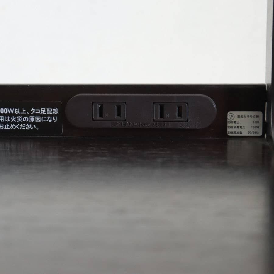 カリモク家具 電話台 FAX台 コンセント2個口 引き出し付き 扉付き収納