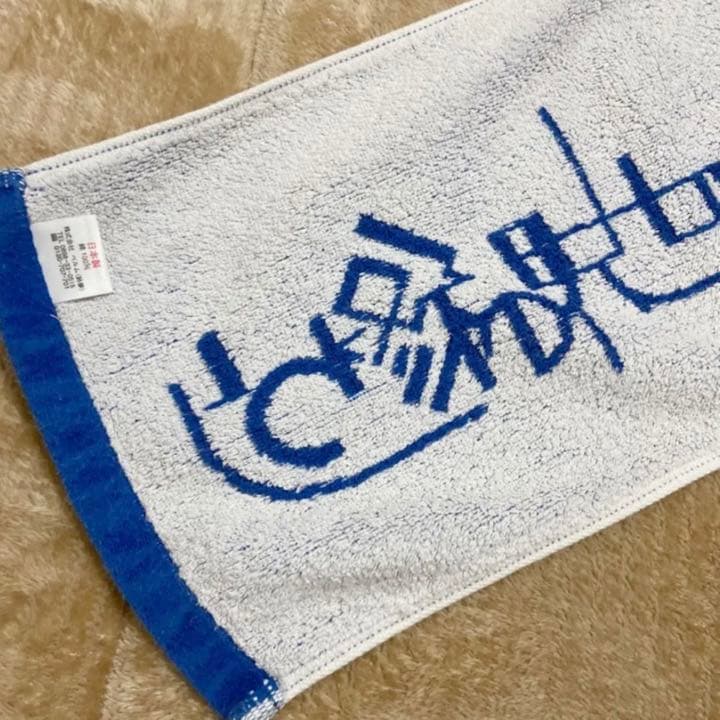 〈改名前〉世界の終わりグッズ３点 タオル 缶バッチ キーホルダー