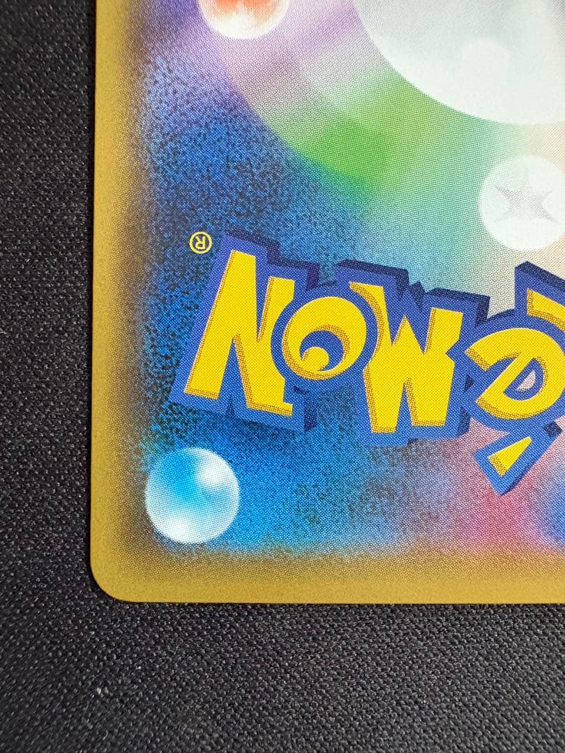 ジラーチ PROMO XYシリーズプロモーションカード PROMO 235/X…